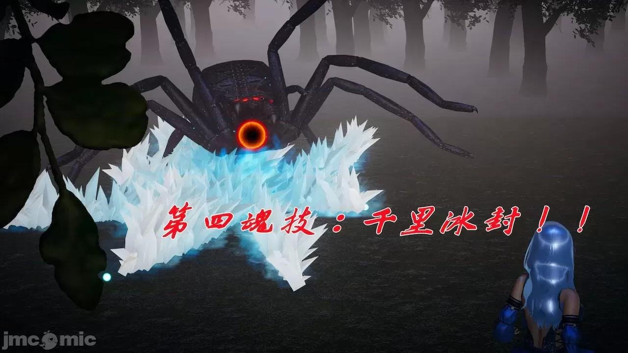 鬥羅玉傳 [辰鋒] 鬥羅玉傳 第16(無修正) [中國語] 第274页