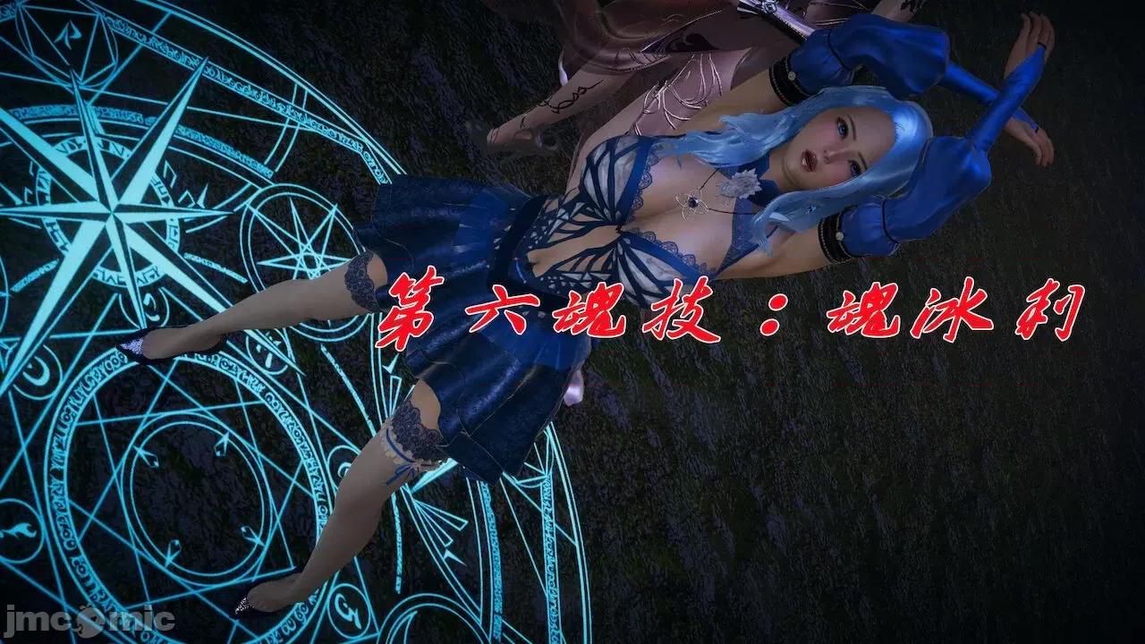 鬥羅玉傳 [辰鋒] 鬥羅玉傳 第16(無修正) [中國語] 第276页