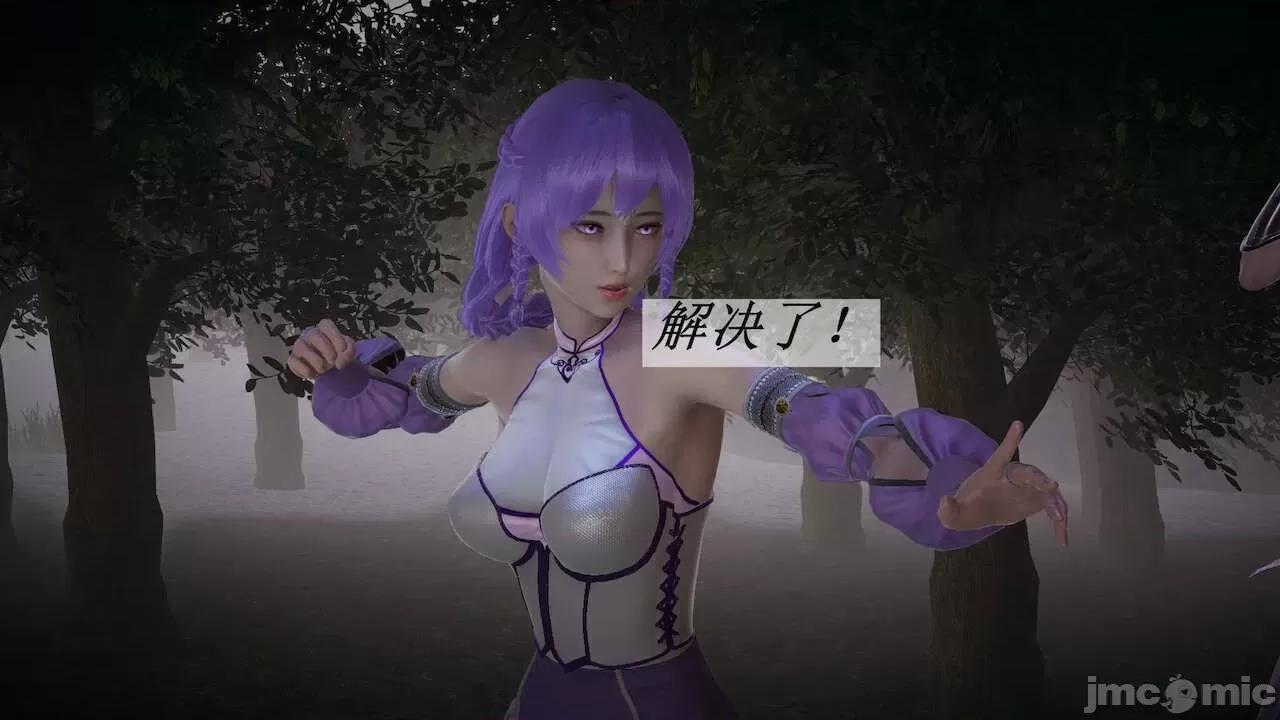 鬥羅玉傳 [辰鋒] 鬥羅玉傳 第16(無修正) [中國語] 第289页