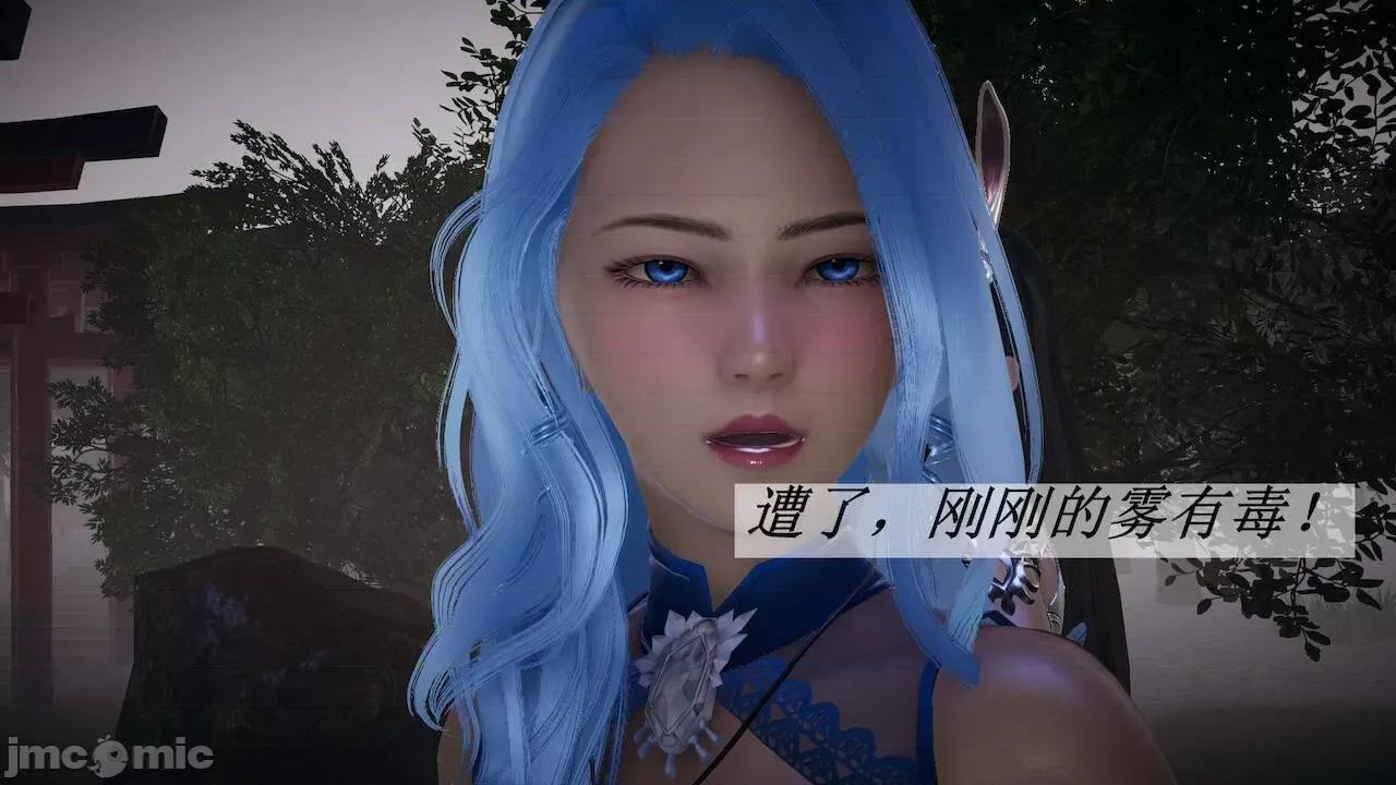 鬥羅玉傳 [辰鋒] 鬥羅玉傳 第16(無修正) [中國語] 第290页