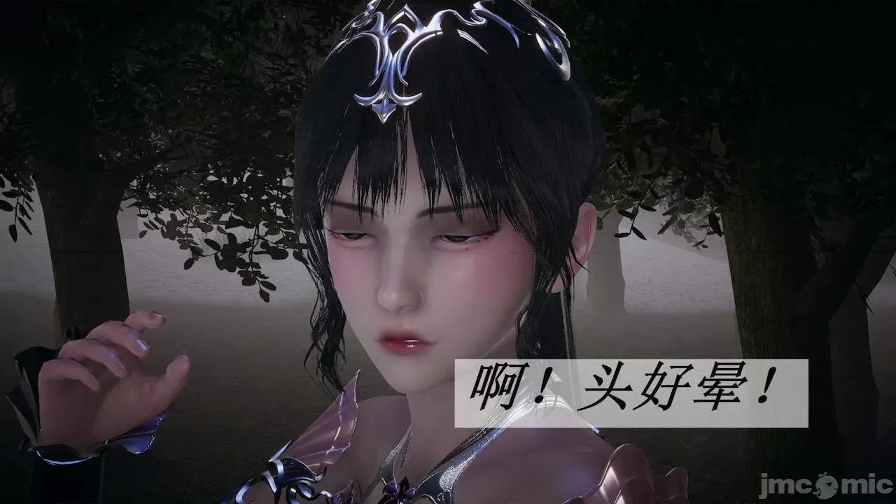 鬥羅玉傳 [辰鋒] 鬥羅玉傳 第16(無修正) [中國語] 第291页