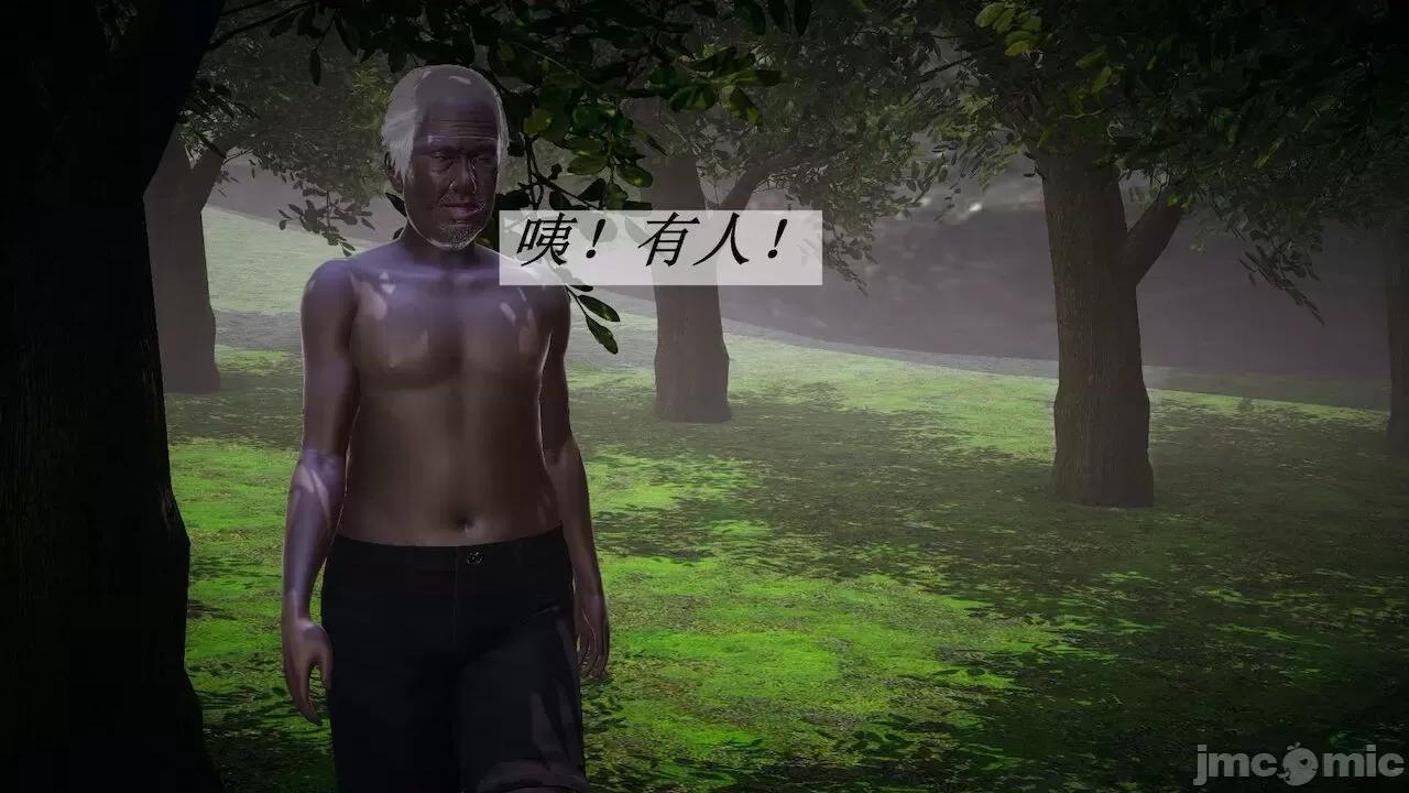 鬥羅玉傳 [辰鋒] 鬥羅玉傳 第17 第5页