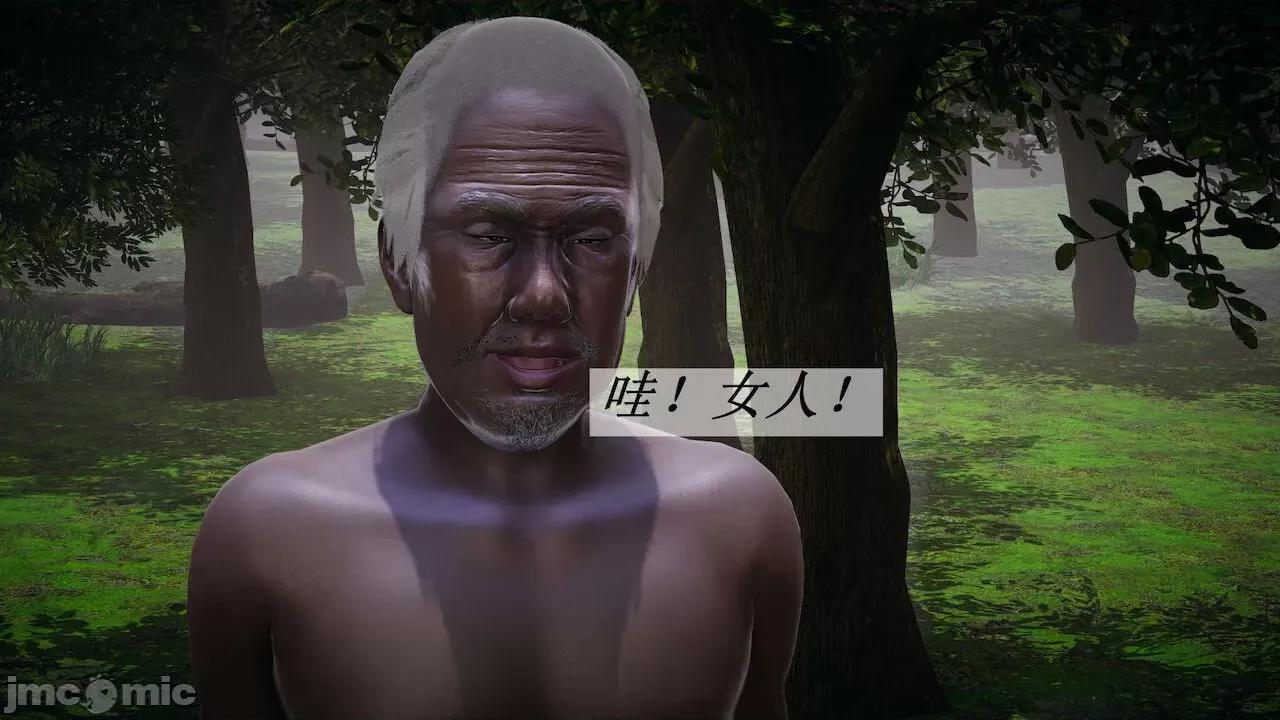 鬥羅玉傳 [辰鋒] 鬥羅玉傳 第17 第8页