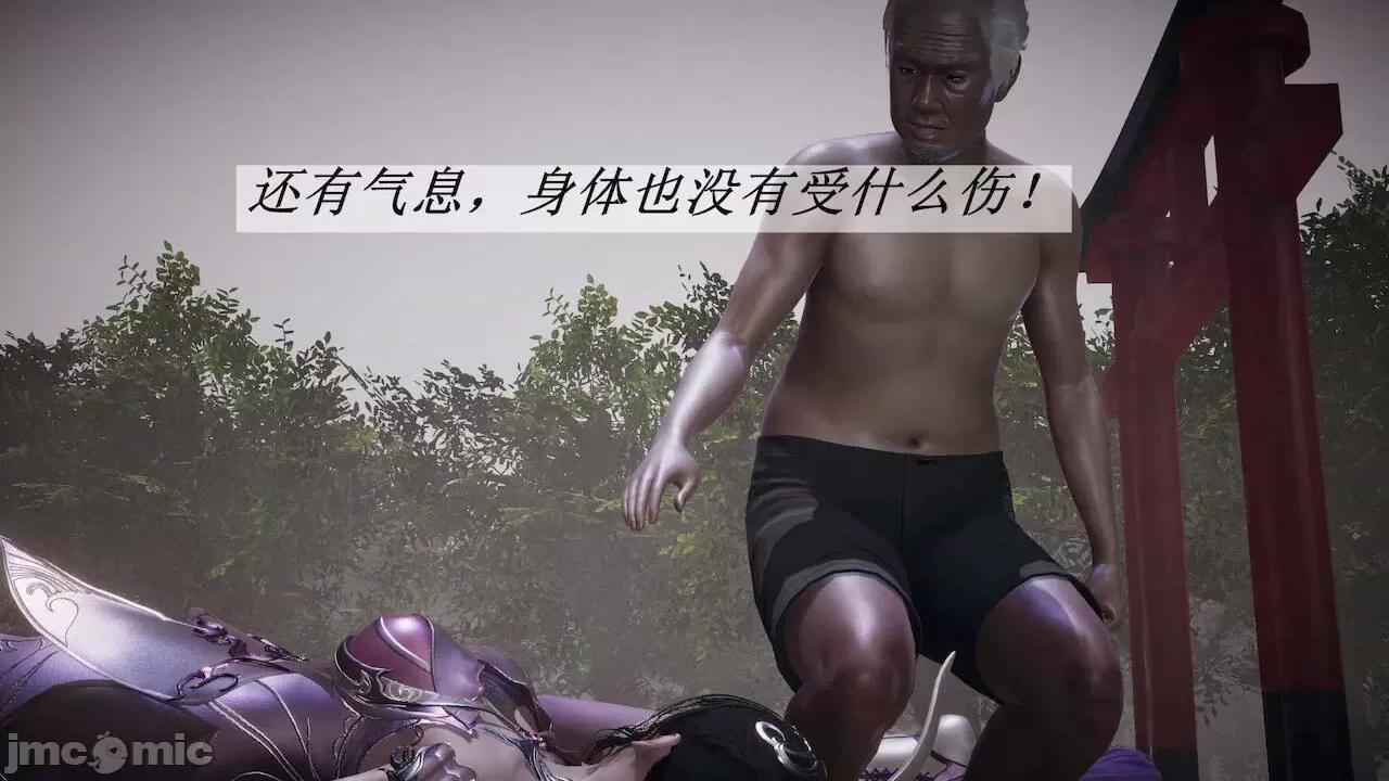 鬥羅玉傳 [辰鋒] 鬥羅玉傳 第17 第15页