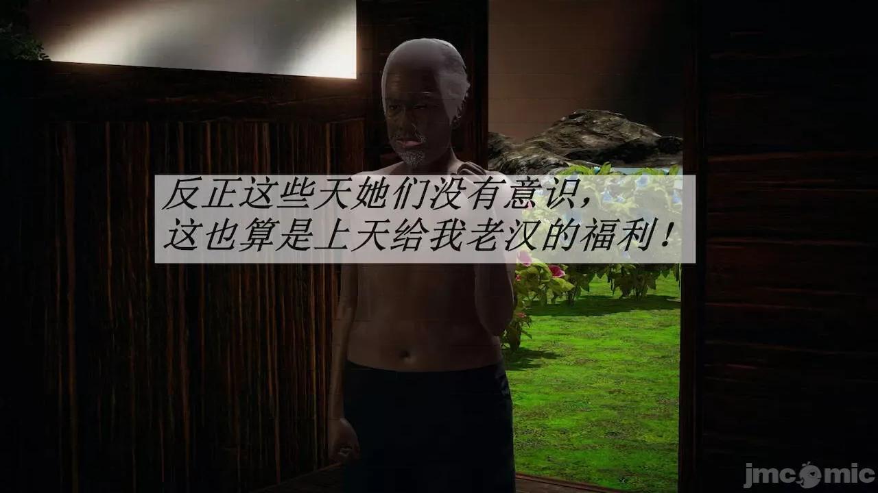 鬥羅玉傳 [辰鋒] 鬥羅玉傳 第17 第31页