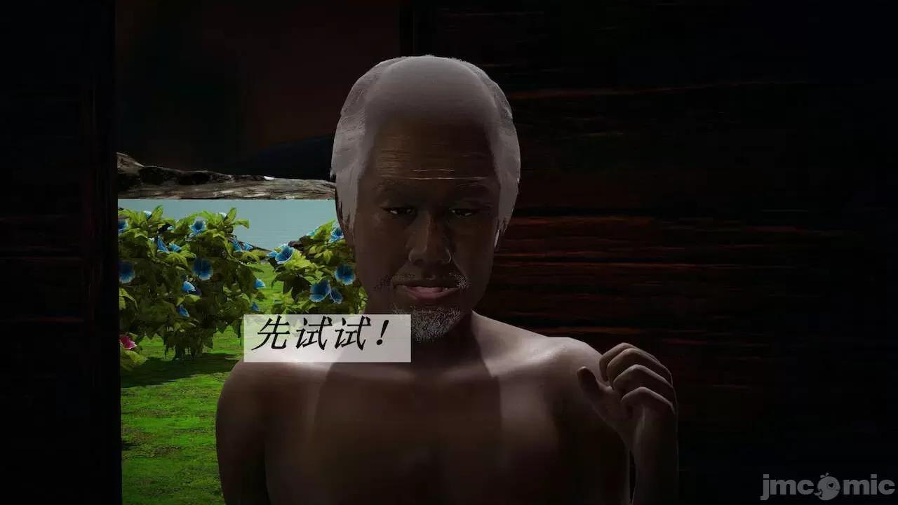 鬥羅玉傳 [辰鋒] 鬥羅玉傳 第17 第32页