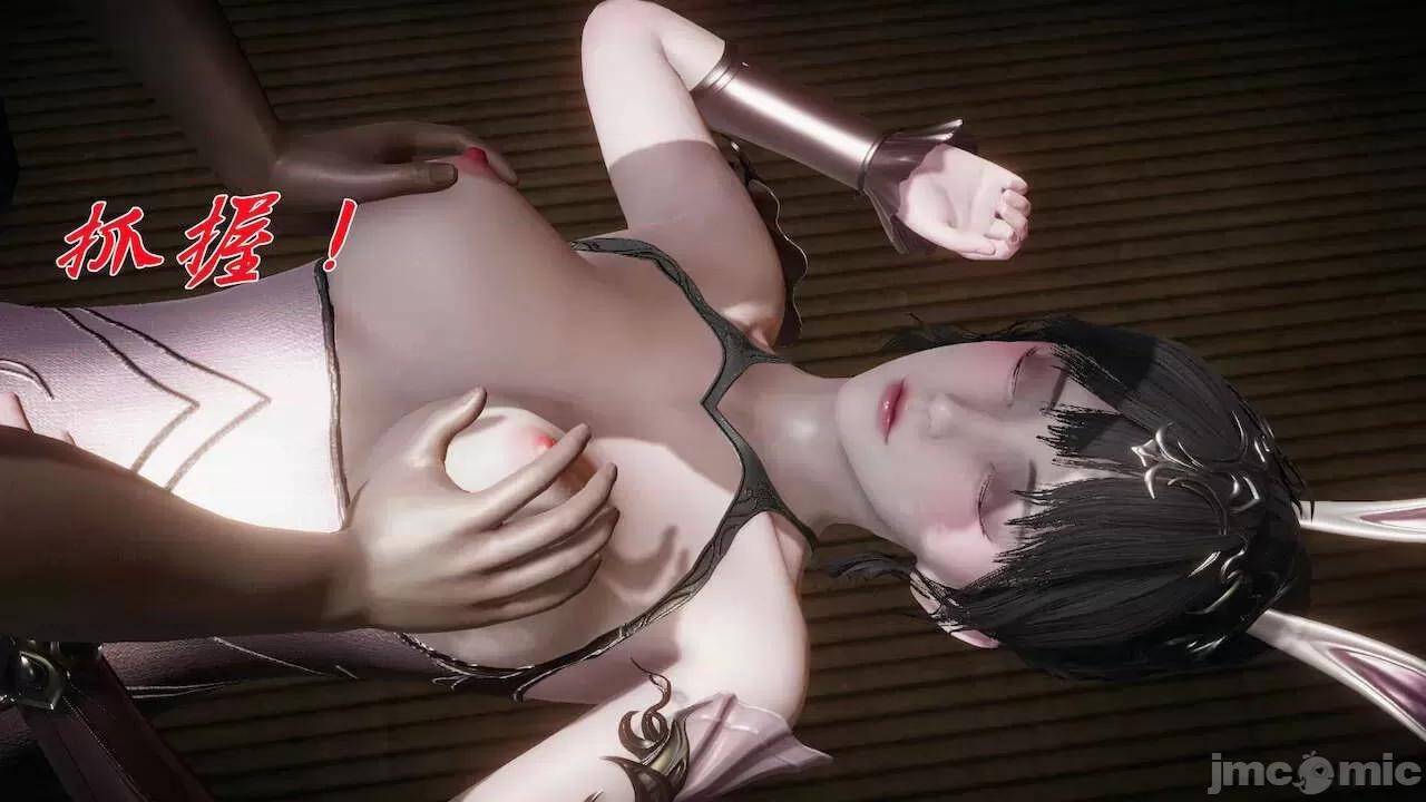 鬥羅玉傳 [辰鋒] 鬥羅玉傳 第17 第46页