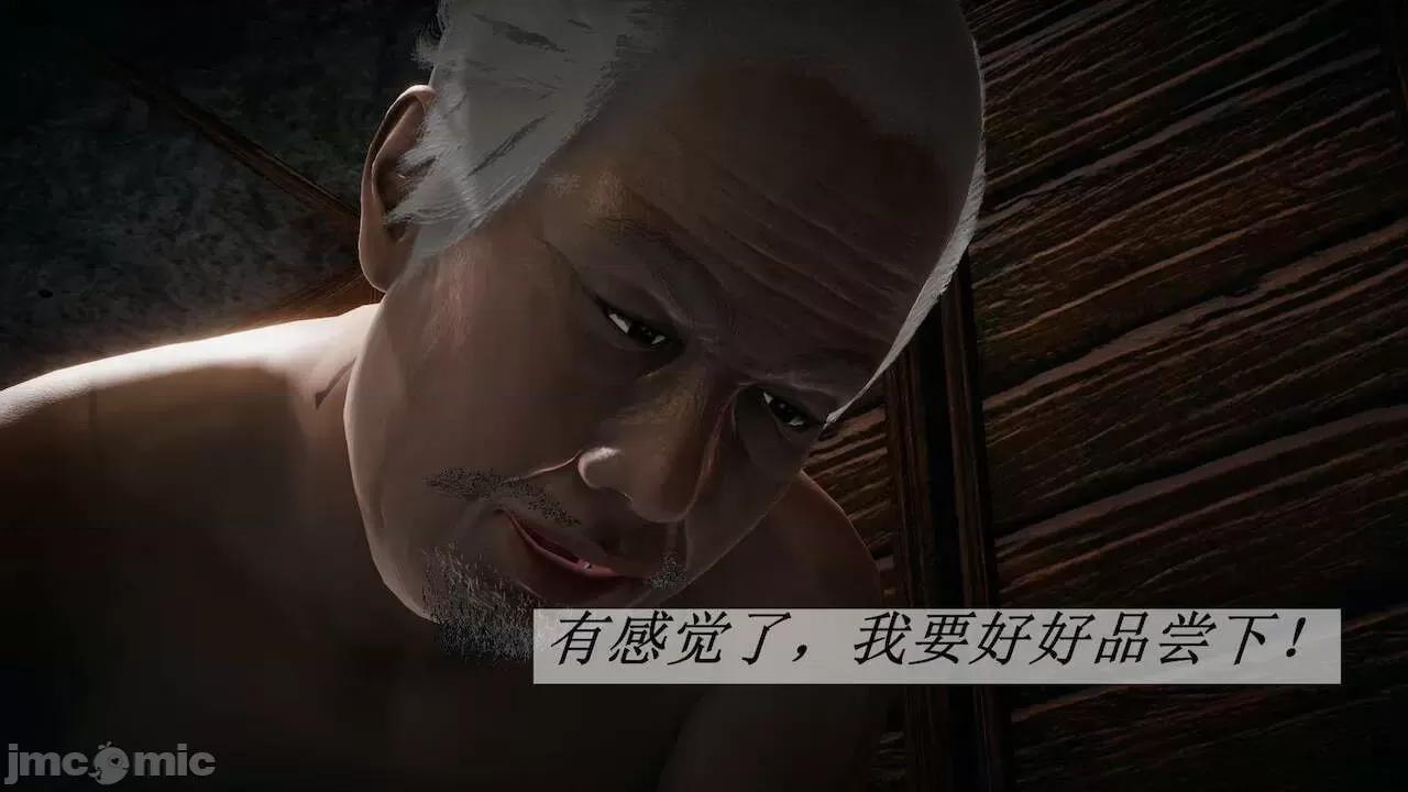 鬥羅玉傳 [辰鋒] 鬥羅玉傳 第17 第63页