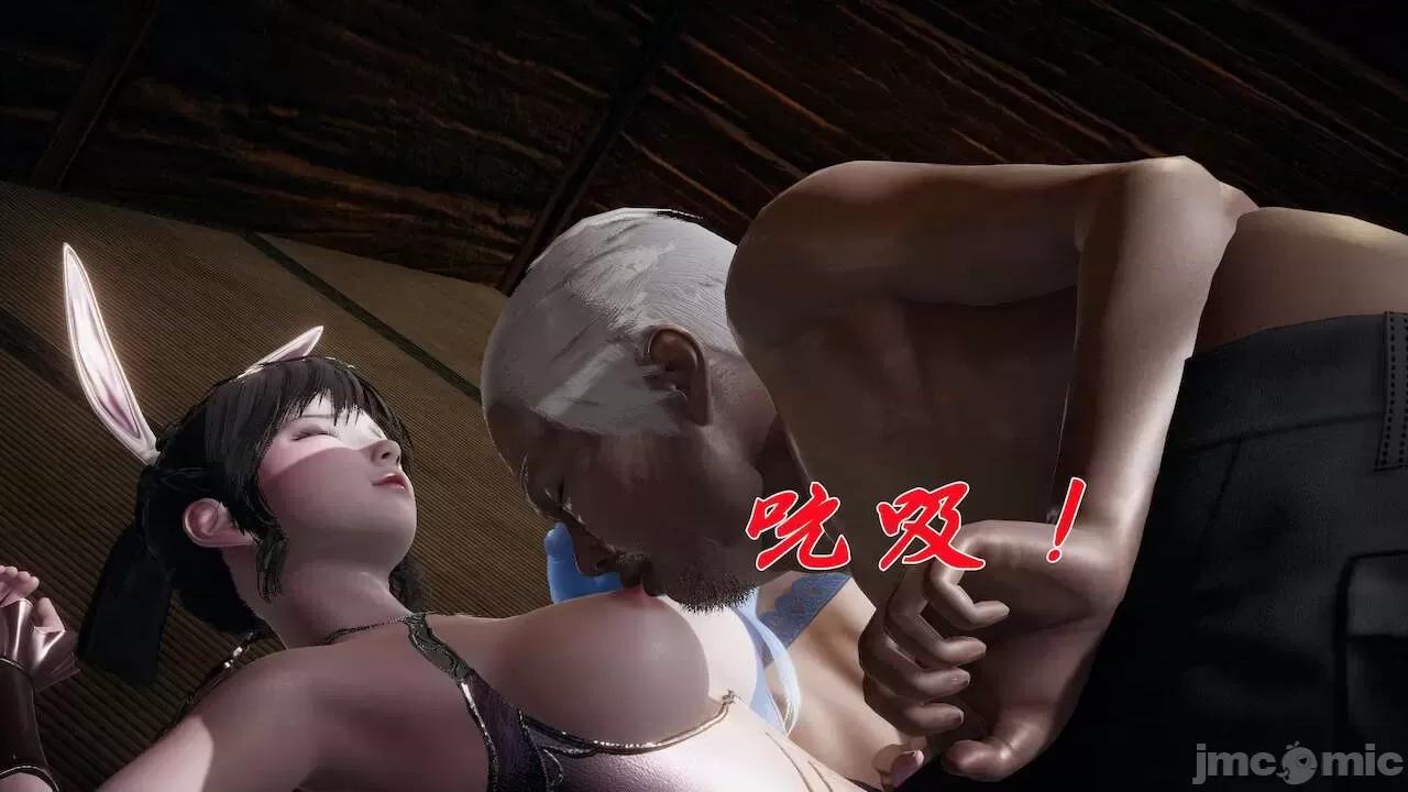 鬥羅玉傳 [辰鋒] 鬥羅玉傳 第17 第80页