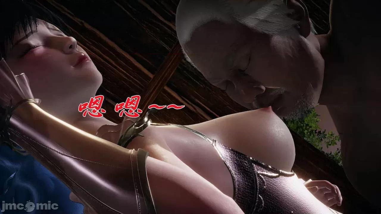 鬥羅玉傳 [辰鋒] 鬥羅玉傳 第17 第82页