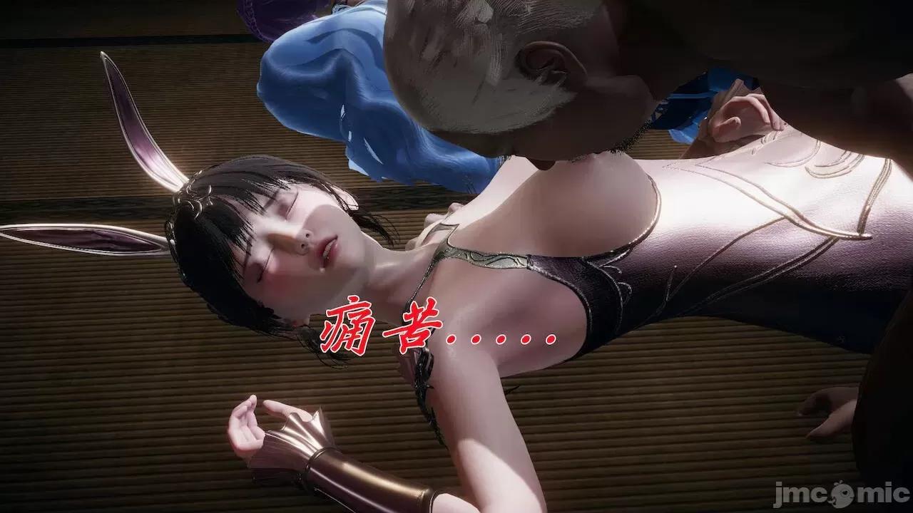 鬥羅玉傳 [辰鋒] 鬥羅玉傳 第17 第87页