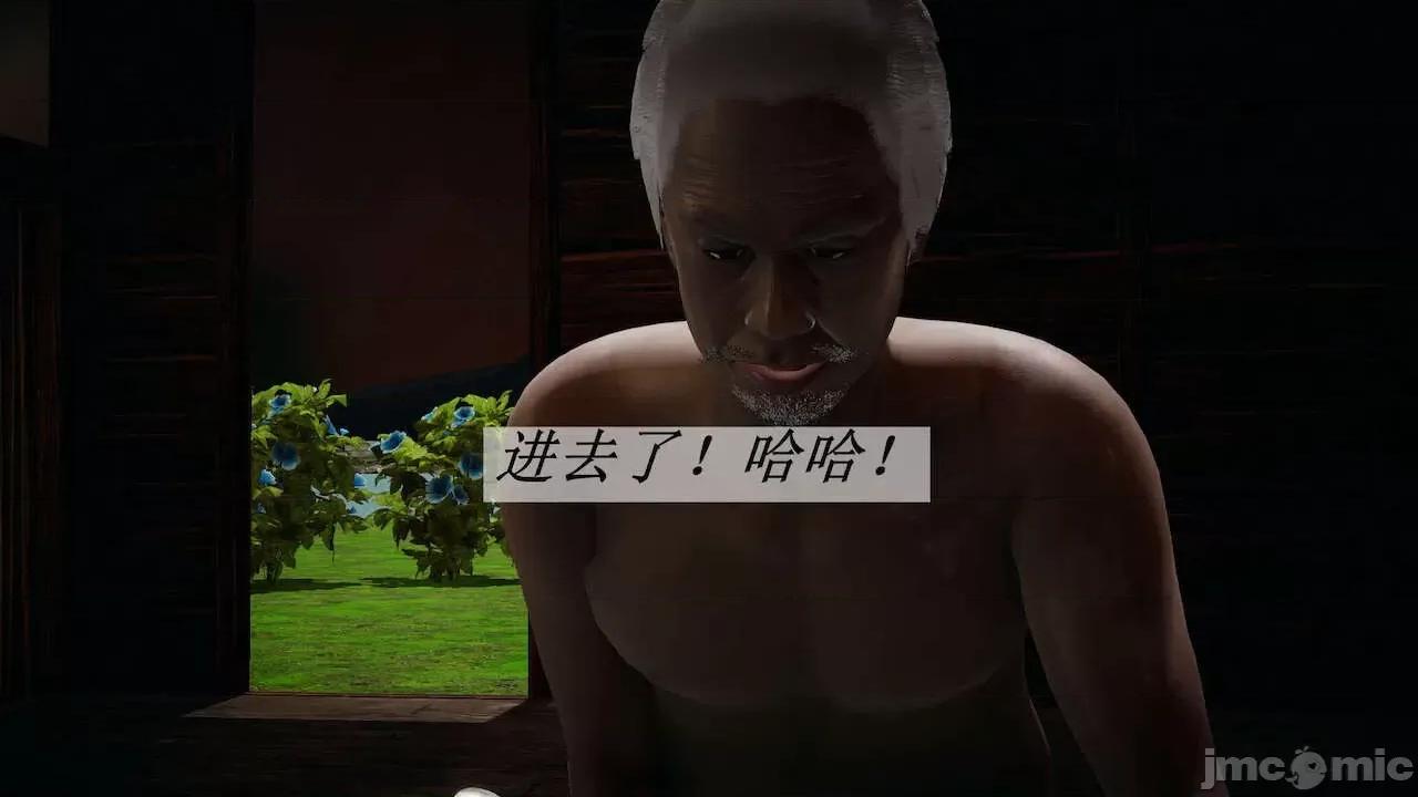 鬥羅玉傳 [辰鋒] 鬥羅玉傳 第17 第114页