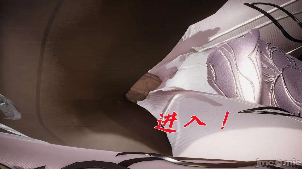 鬥羅玉傳 [辰鋒] 鬥羅玉傳 第17 第120页