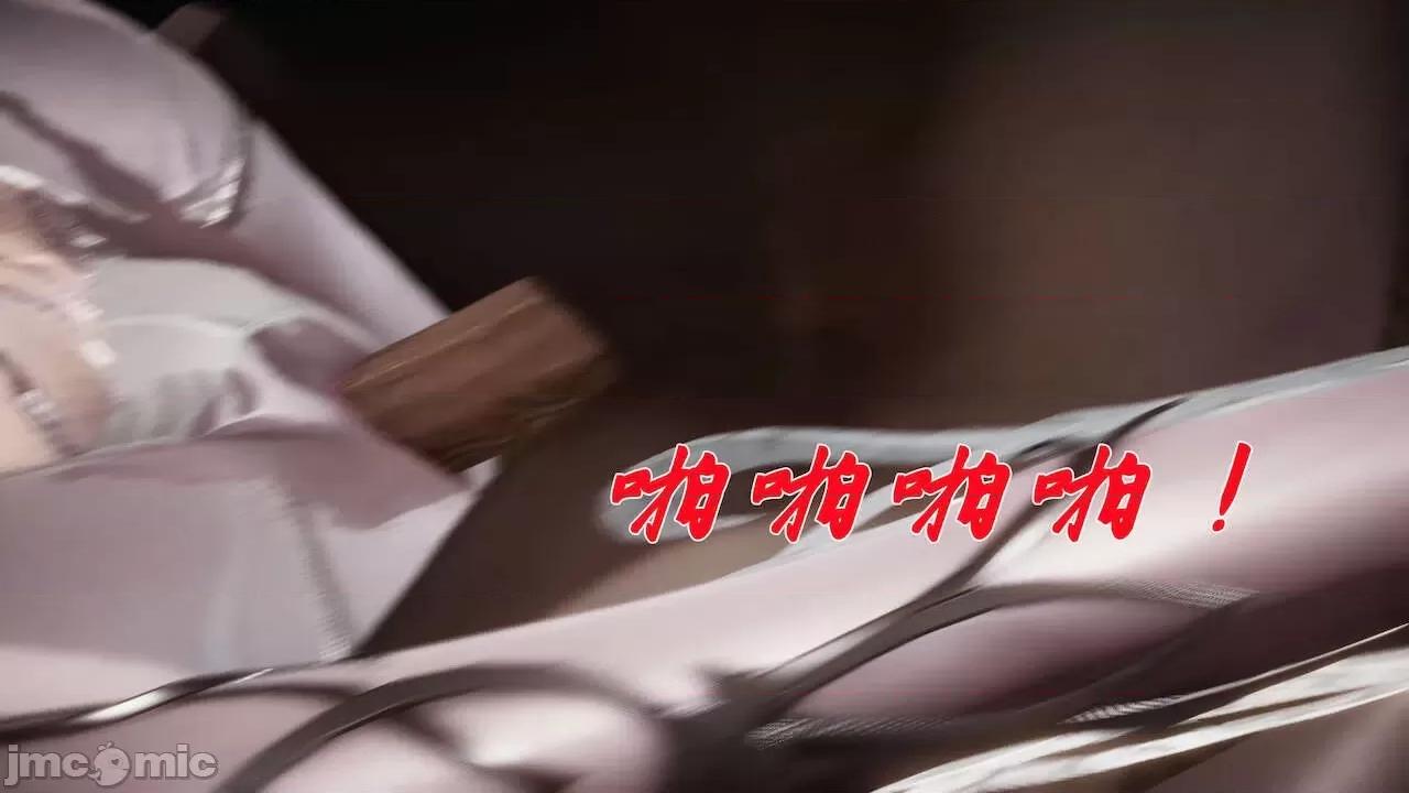 鬥羅玉傳 [辰鋒] 鬥羅玉傳 第17 第124页