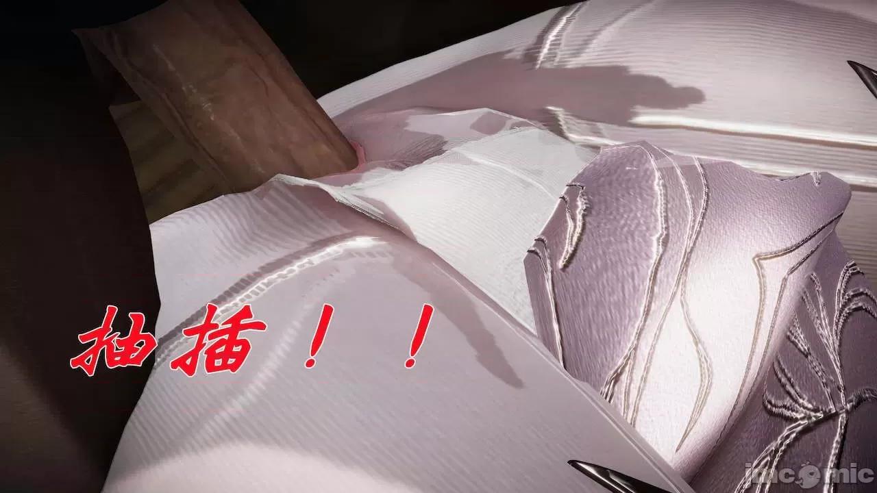 鬥羅玉傳 [辰鋒] 鬥羅玉傳 第17 第129页