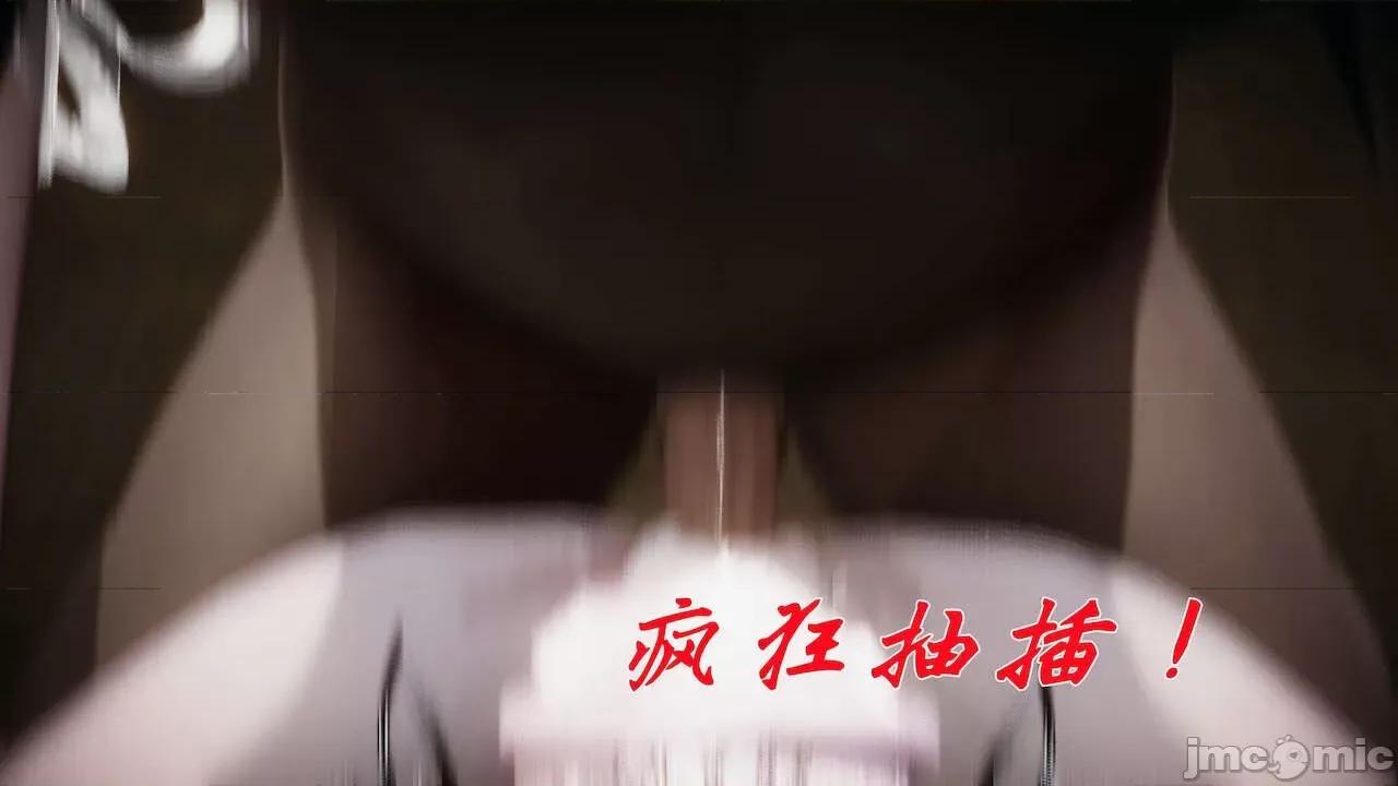 鬥羅玉傳 [辰鋒] 鬥羅玉傳 第17 第135页