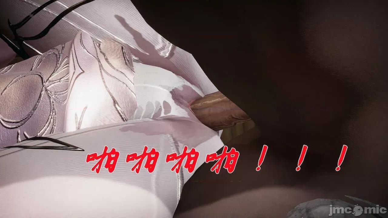 鬥羅玉傳 [辰鋒] 鬥羅玉傳 第17 第136页