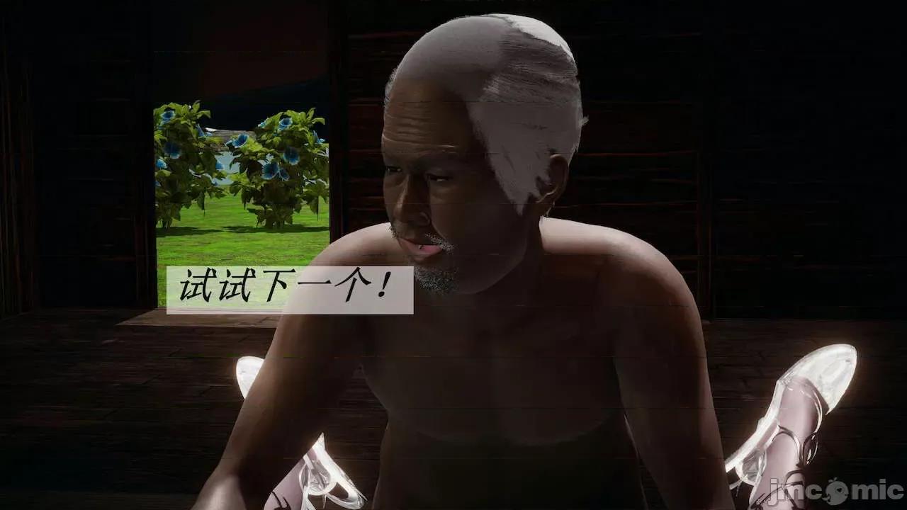 鬥羅玉傳 [辰鋒] 鬥羅玉傳 第17 第157页