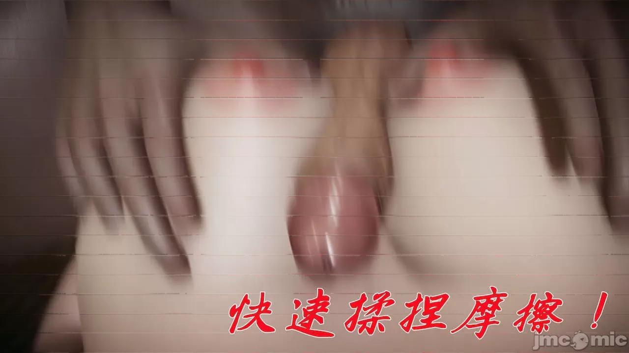 鬥羅玉傳 [辰鋒] 鬥羅玉傳 第17 第282页