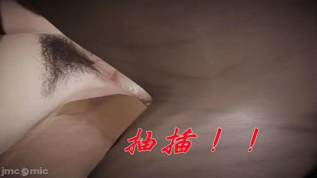 鬥羅玉傳 [辰鋒] 鬥羅玉傳 第17 第305页