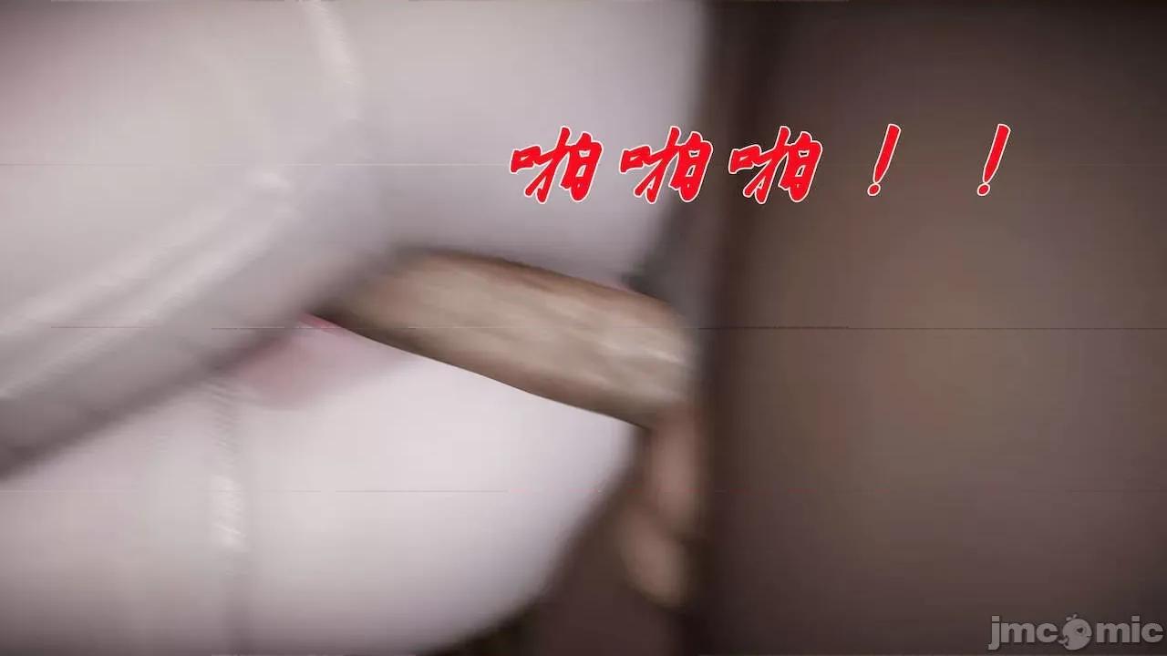 鬥羅玉傳 [辰鋒] 鬥羅玉傳 第17 第343页