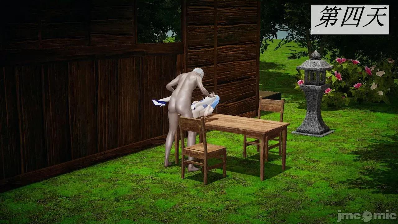 鬥羅玉傳 [辰鋒] 鬥羅玉傳 第17 第365页