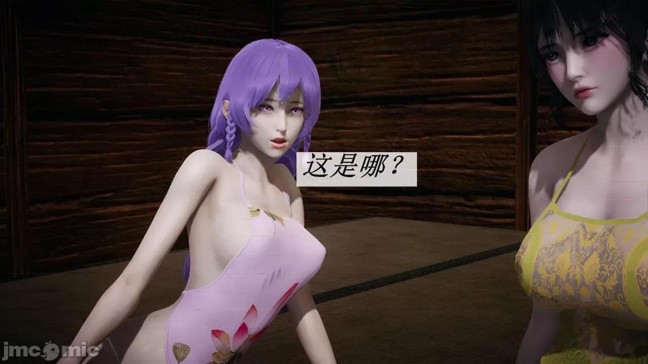 鬥羅玉傳 [辰鋒] 鬥羅玉傳 第17 第409页