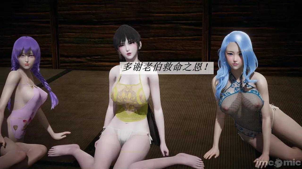 鬥羅玉傳 [辰鋒] 鬥羅玉傳 第17 第415页