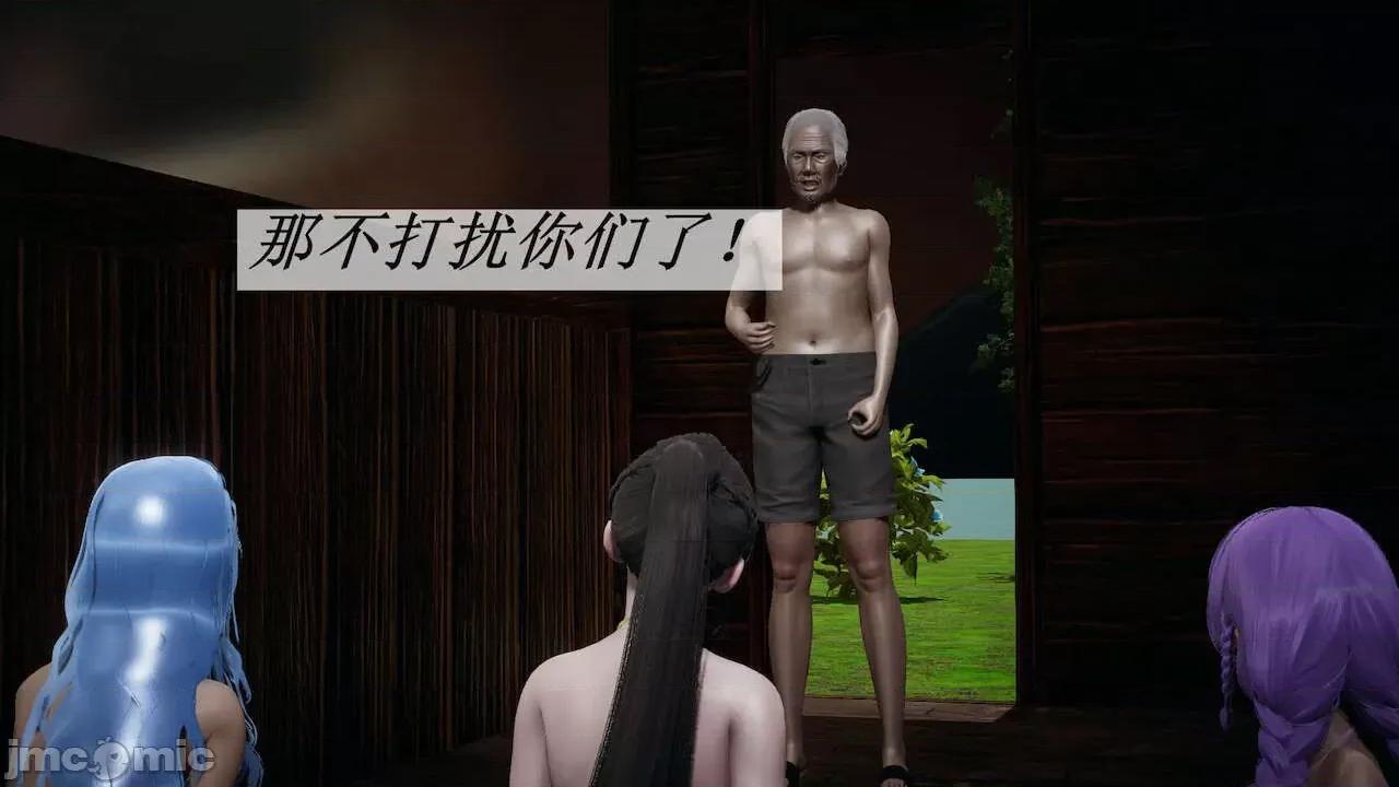 鬥羅玉傳 [辰鋒] 鬥羅玉傳 第17 第419页