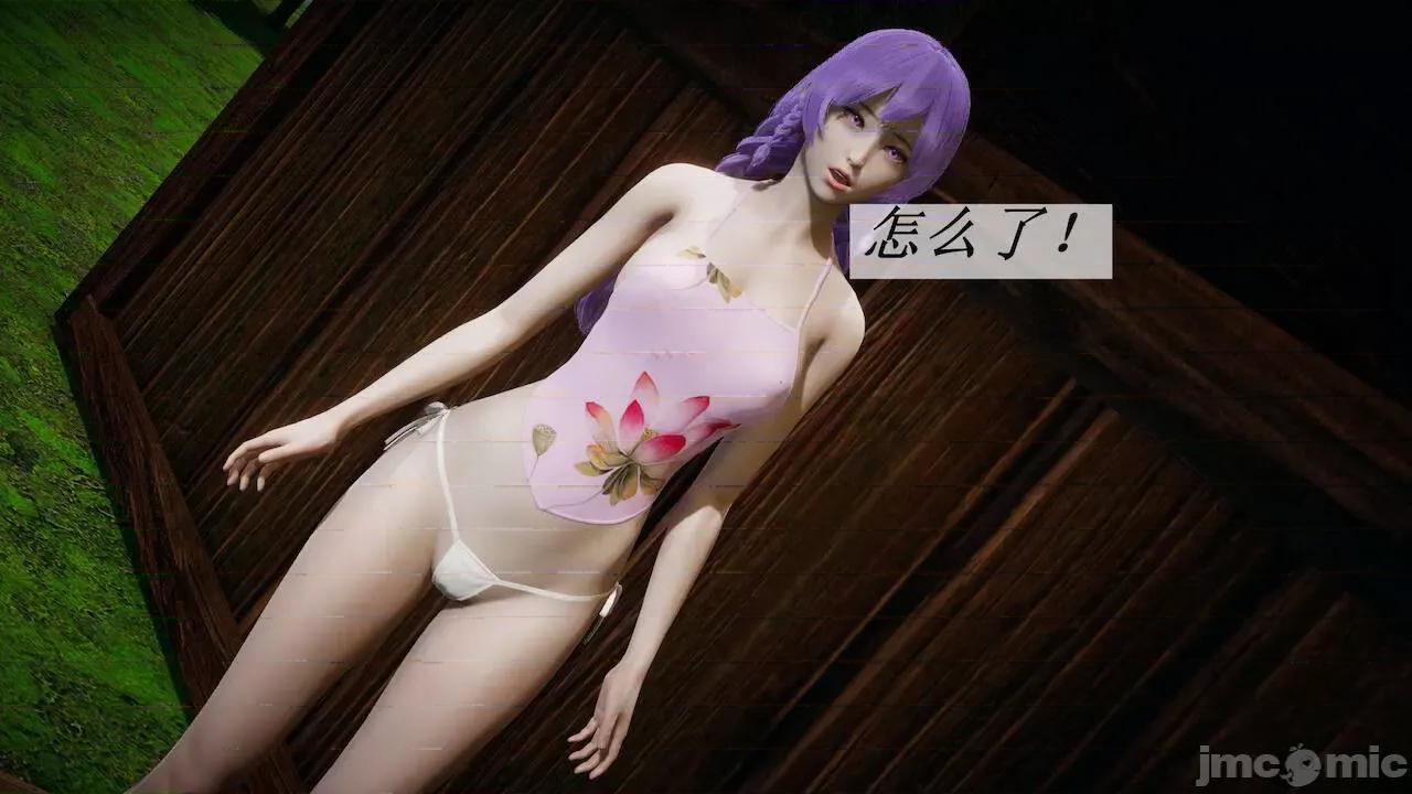 鬥羅玉傳 [辰鋒] 鬥羅玉傳 第17 第426页