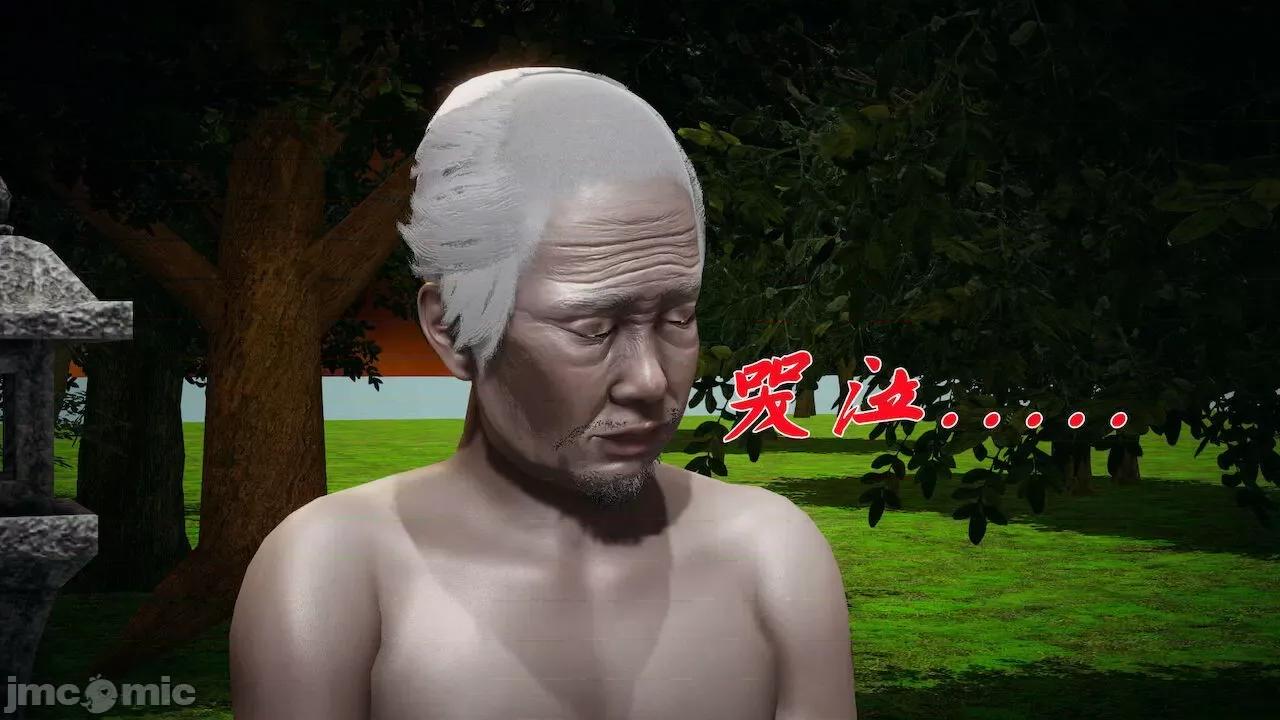 鬥羅玉傳 [辰鋒] 鬥羅玉傳 第17 第427页
