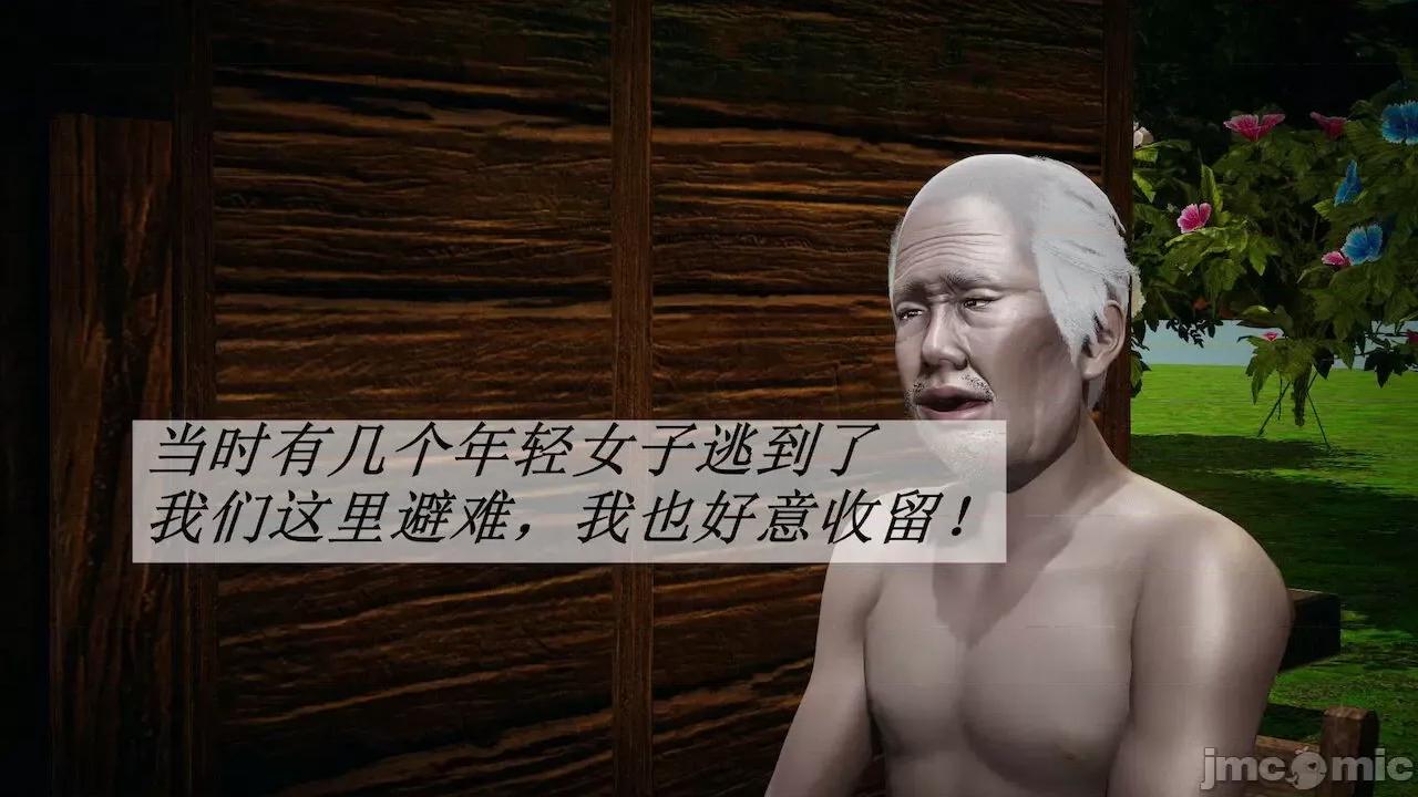 鬥羅玉傳 [辰鋒] 鬥羅玉傳 第18 第6页