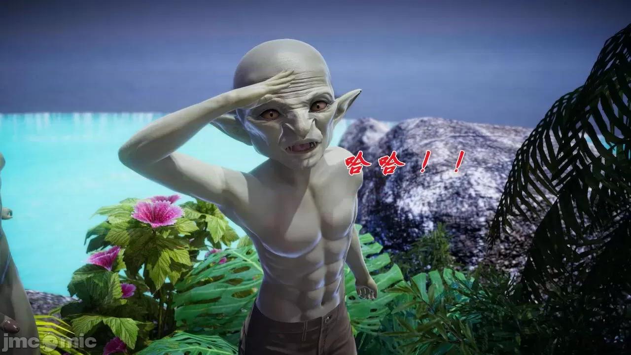 鬥羅玉傳 [辰鋒] 鬥羅玉傳 第18 第19页