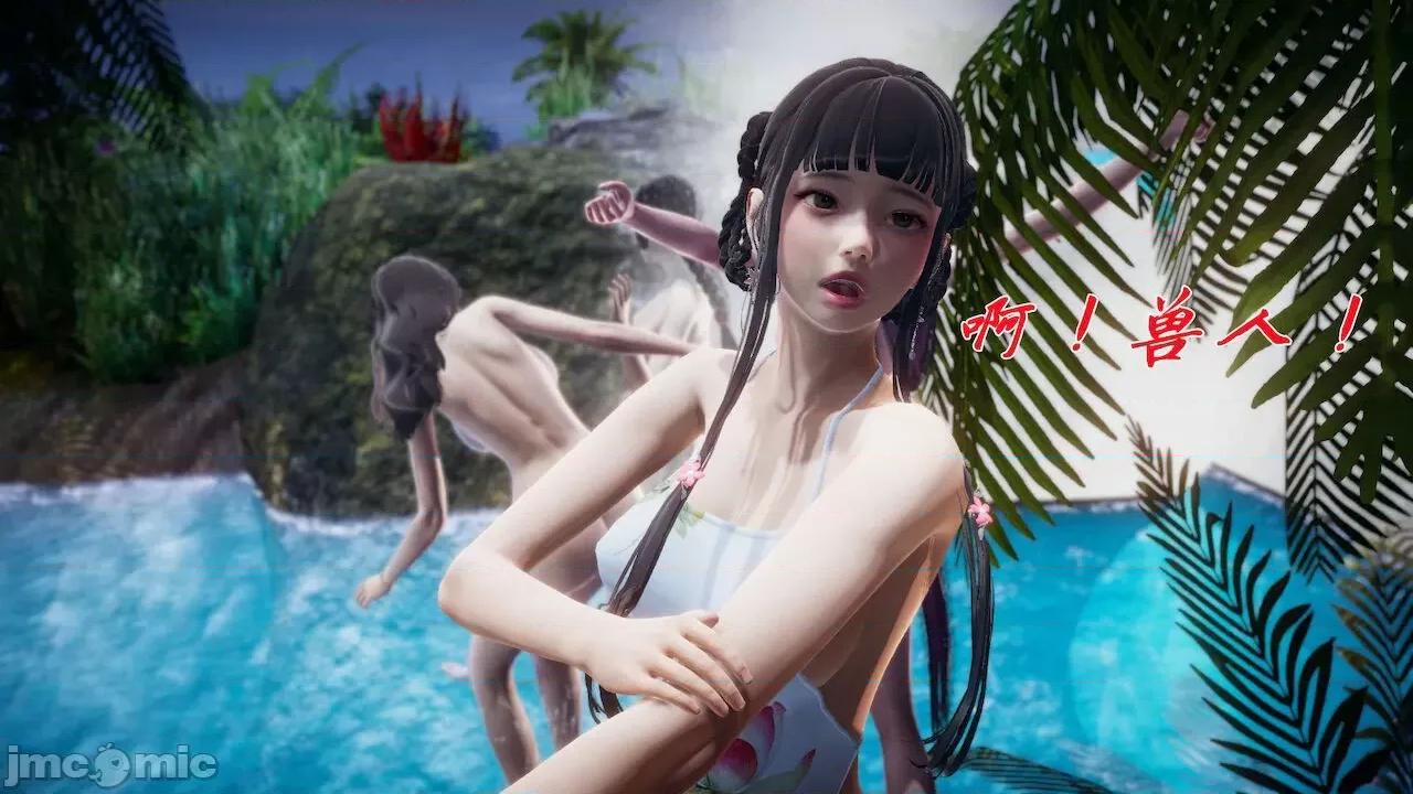 鬥羅玉傳 [辰鋒] 鬥羅玉傳 第18 第23页