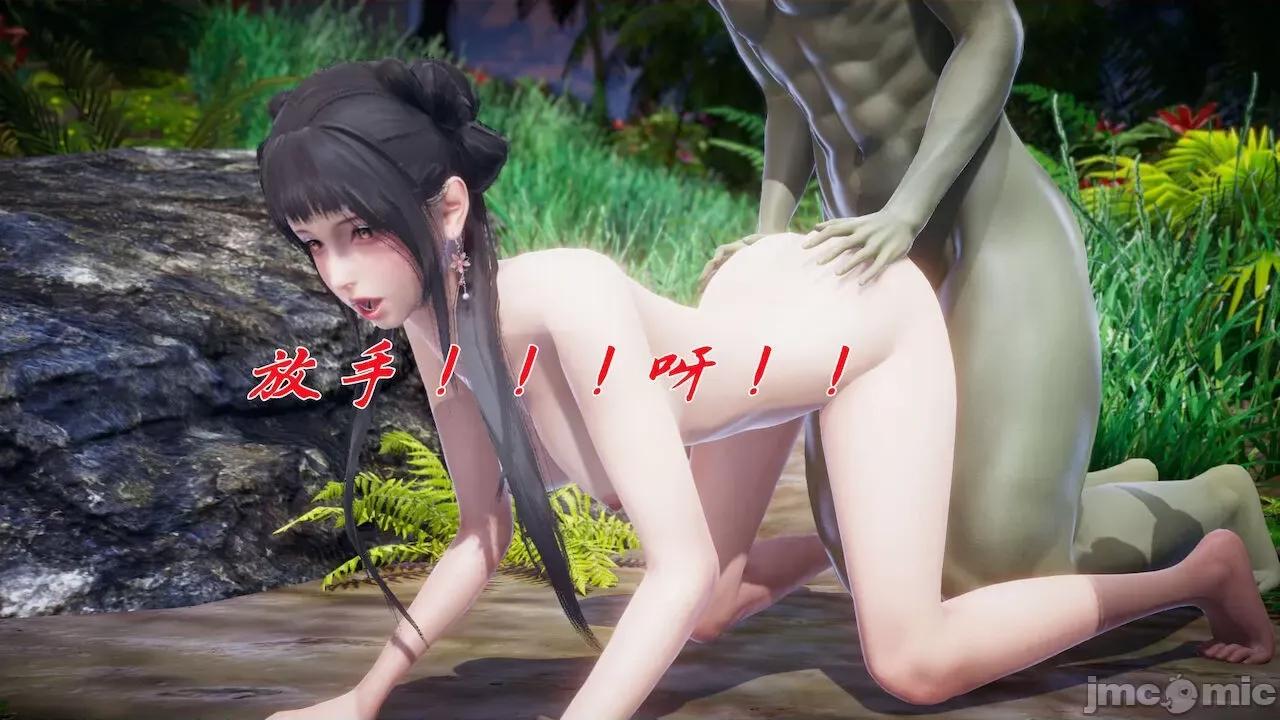 鬥羅玉傳 [辰鋒] 鬥羅玉傳 第18 第33页