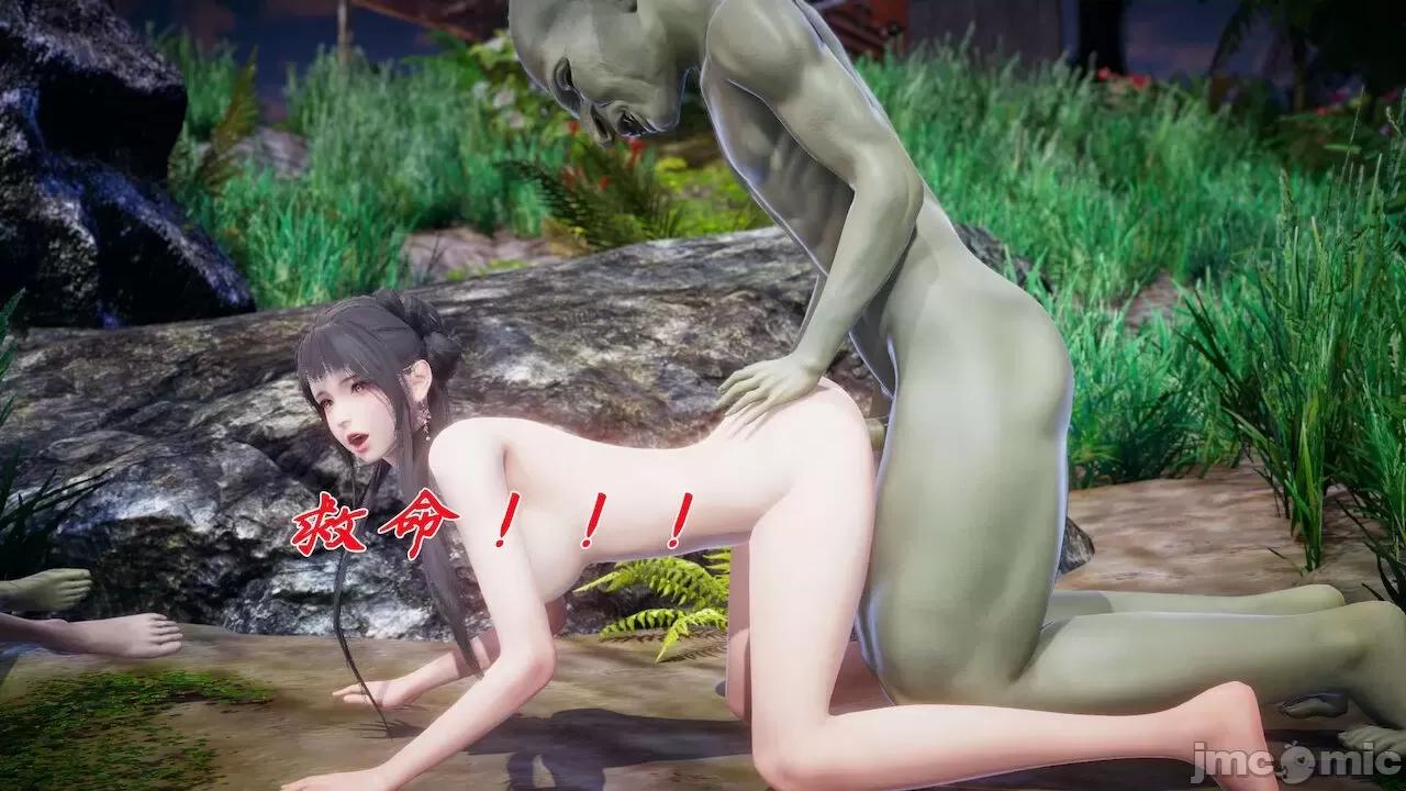 鬥羅玉傳 [辰鋒] 鬥羅玉傳 第18 第36页