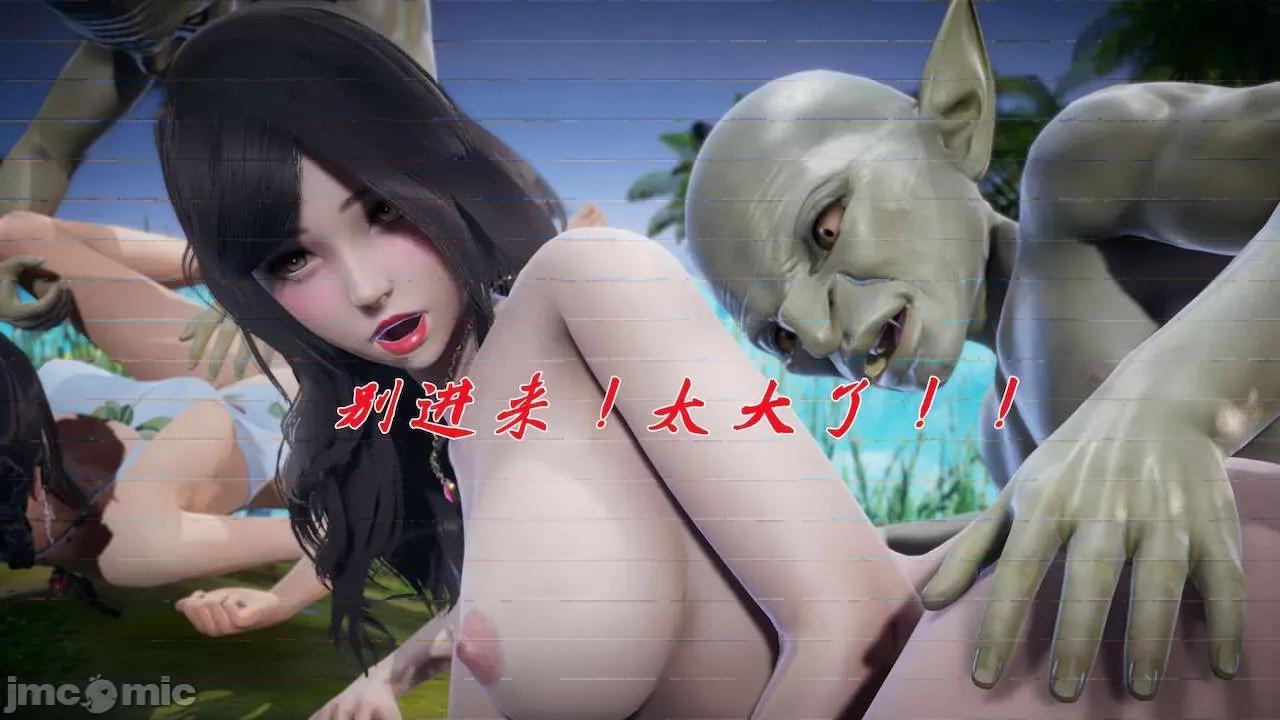 鬥羅玉傳 [辰鋒] 鬥羅玉傳 第18 第48页