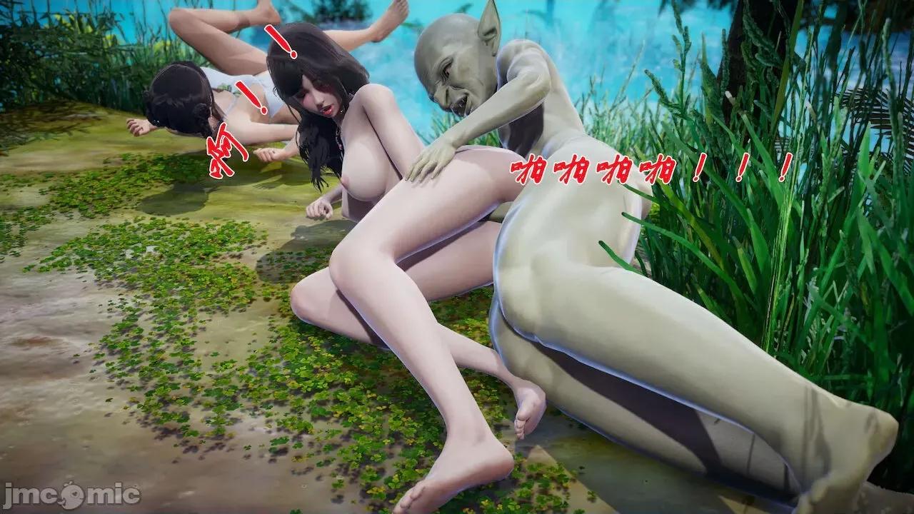 鬥羅玉傳 [辰鋒] 鬥羅玉傳 第18 第50页