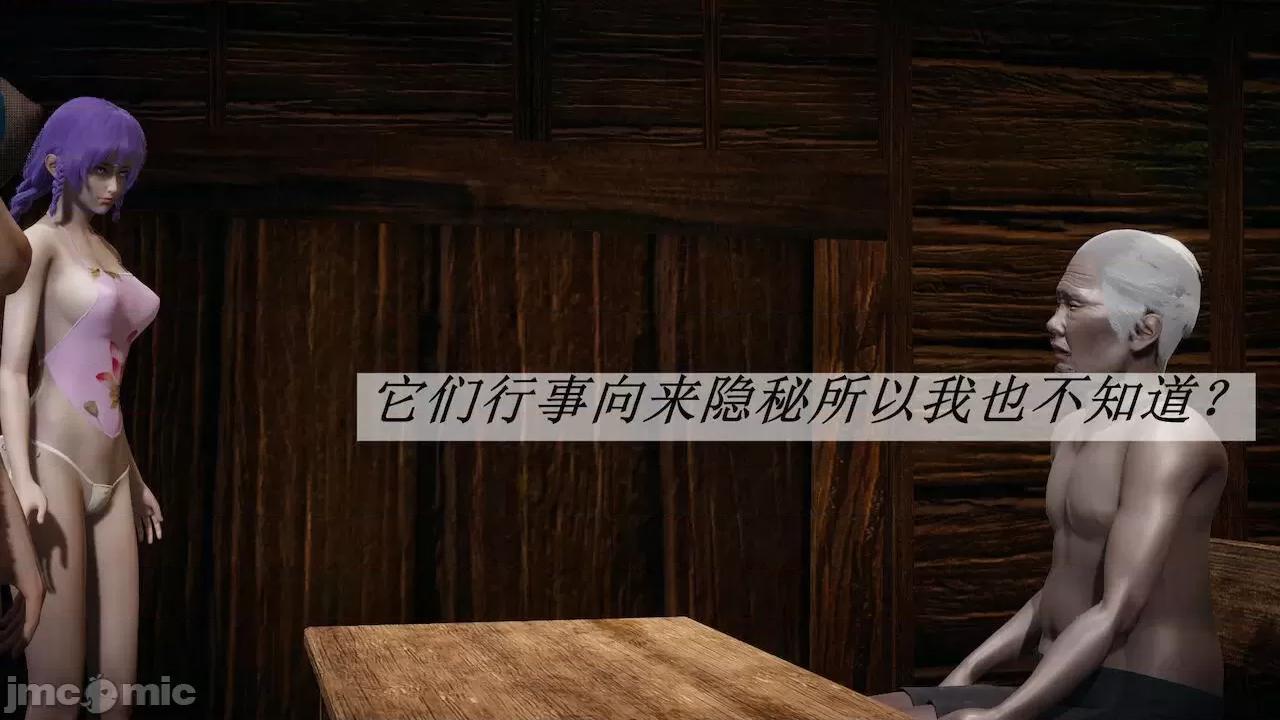 鬥羅玉傳 [辰鋒] 鬥羅玉傳 第18 第67页