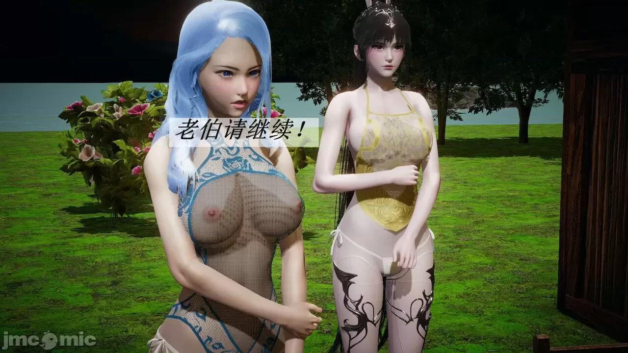 鬥羅玉傳 [辰鋒] 鬥羅玉傳 第18 第73页