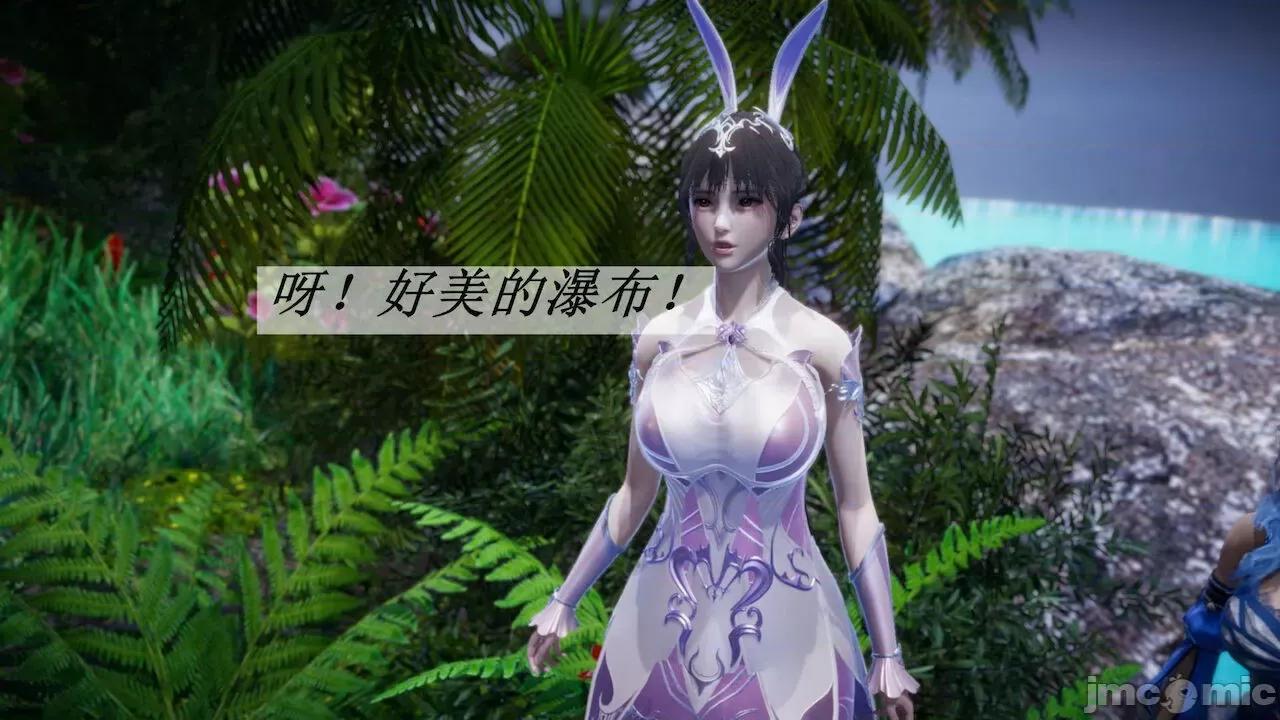 鬥羅玉傳 [辰鋒] 鬥羅玉傳 第18 第91页