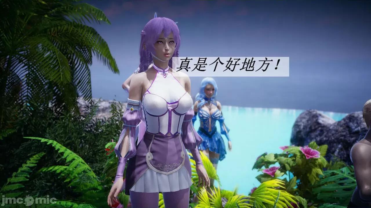 鬥羅玉傳 [辰鋒] 鬥羅玉傳 第18 第93页