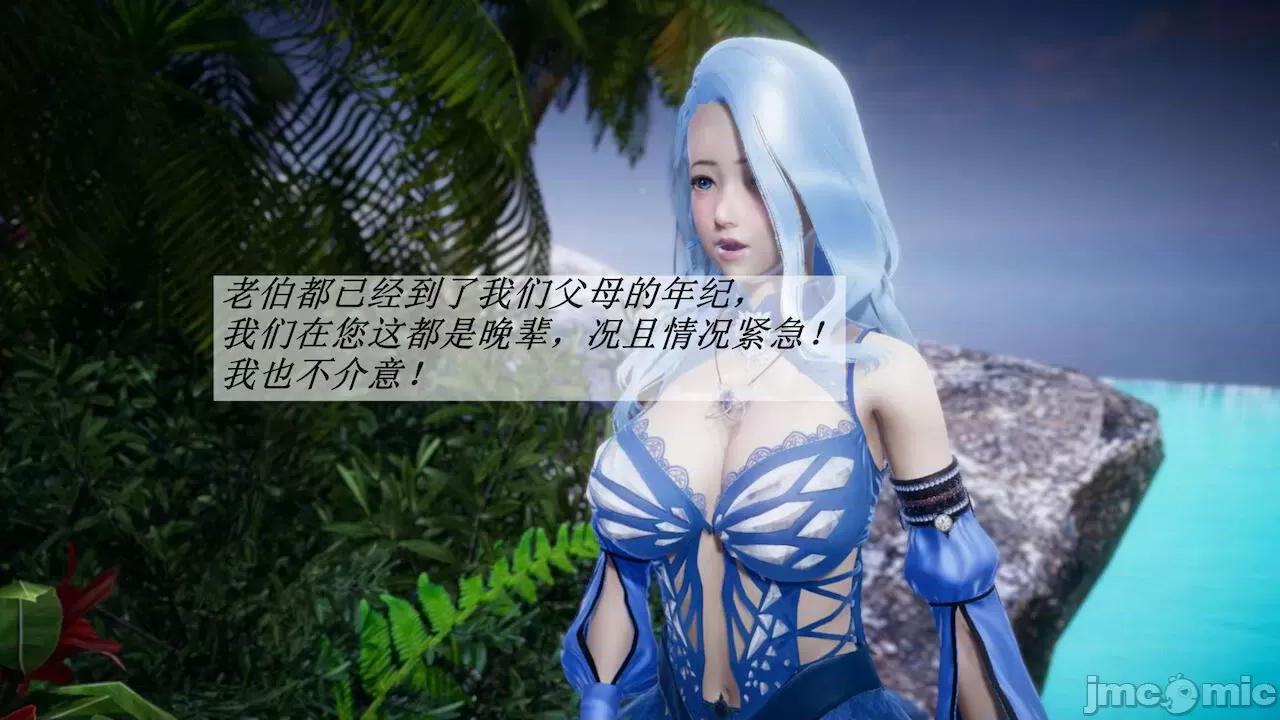 鬥羅玉傳 [辰鋒] 鬥羅玉傳 第18 第99页