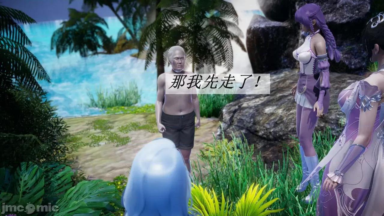 鬥羅玉傳 [辰鋒] 鬥羅玉傳 第18 第101页
