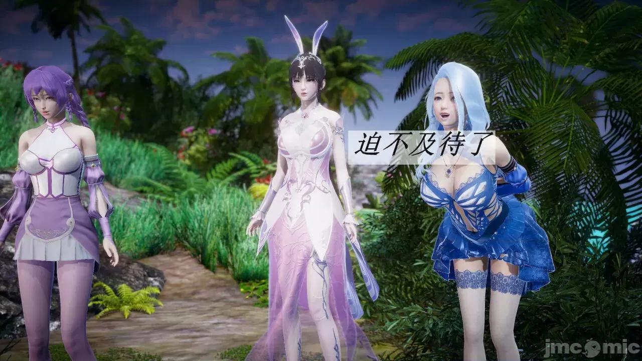 鬥羅玉傳 [辰鋒] 鬥羅玉傳 第18 第104页