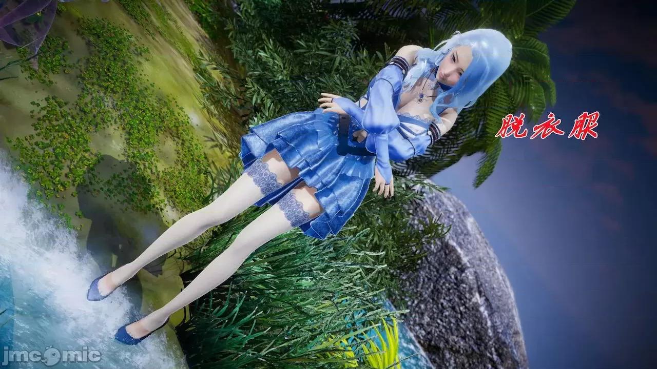 鬥羅玉傳 [辰鋒] 鬥羅玉傳 第18 第105页