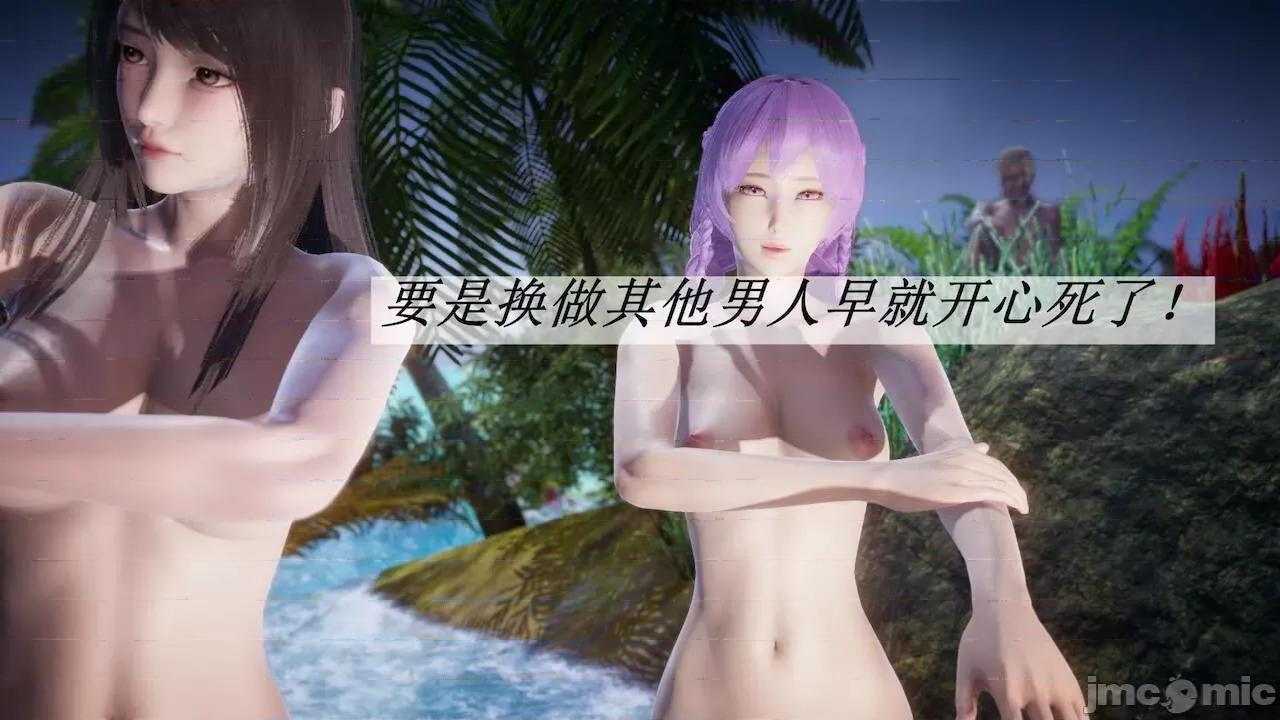 鬥羅玉傳 [辰鋒] 鬥羅玉傳 第18 第133页