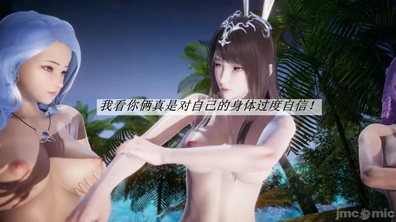 鬥羅玉傳 [辰鋒] 鬥羅玉傳 第18 第135页
