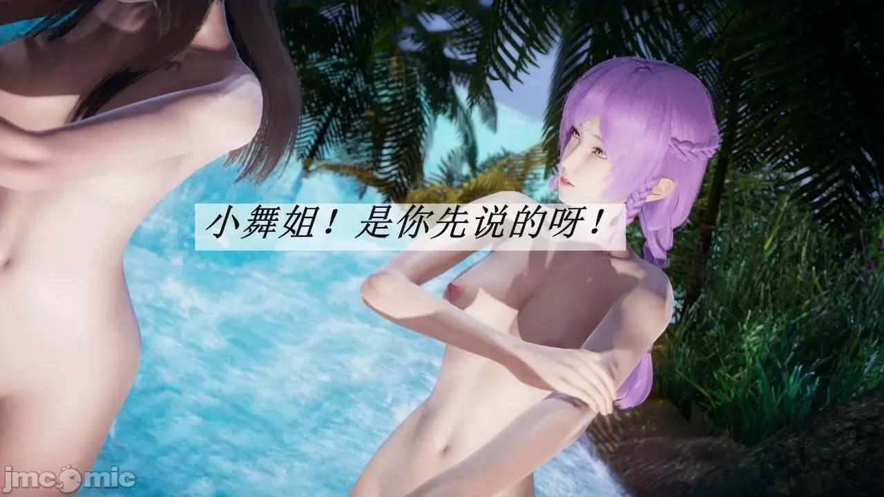 鬥羅玉傳 [辰鋒] 鬥羅玉傳 第18 第136页