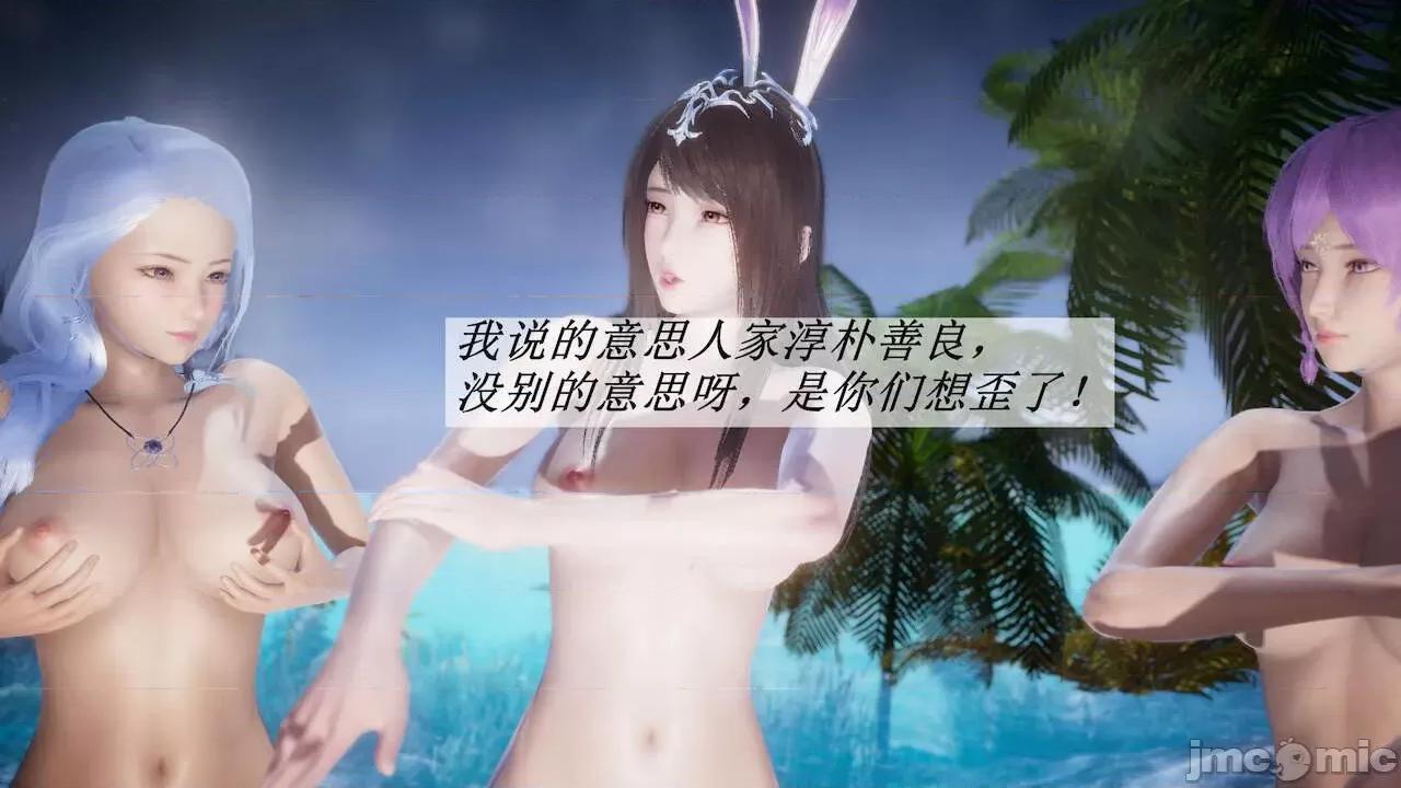 鬥羅玉傳 [辰鋒] 鬥羅玉傳 第18 第138页